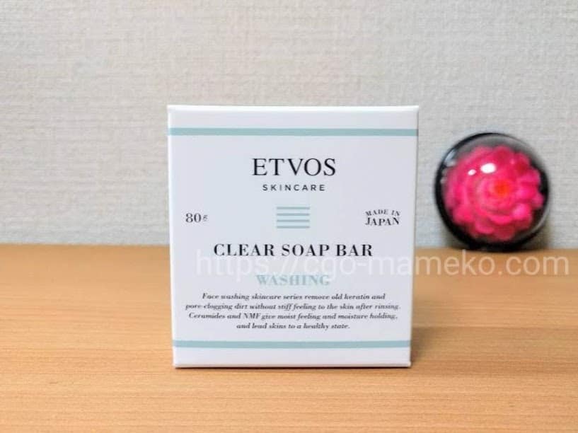 660円 最新作 ETVOS エトヴォス クリアソープバー 洗顔石鹸 洗顔 石鹸 毛穴